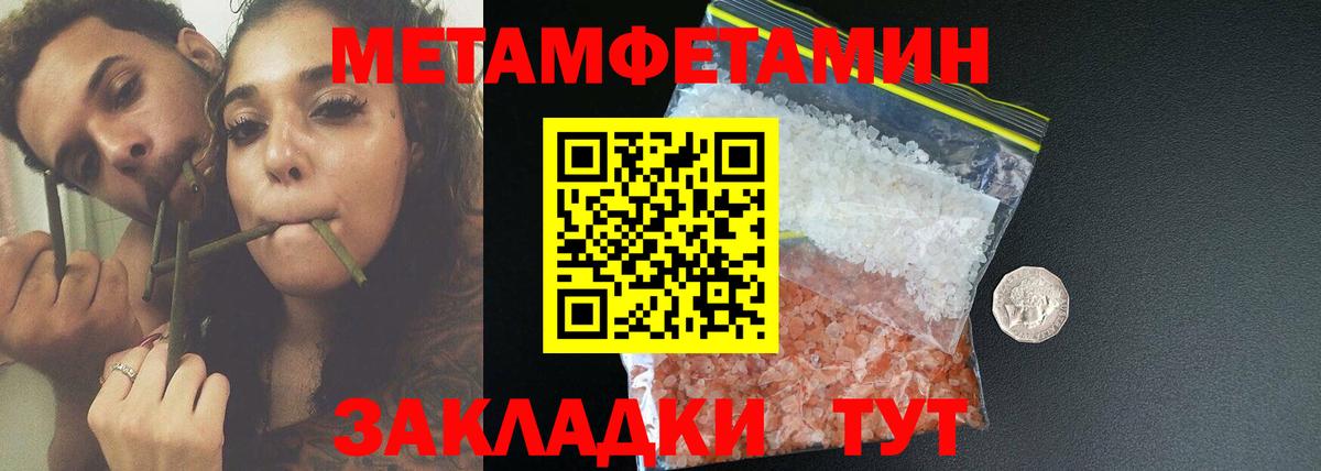 АМФЕТАМИН 98% Нарткала