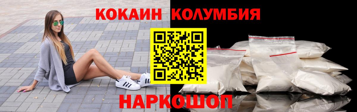 цена   КОКАИН  Нарткала  Вход с VPN  Кокаин FishScale  Кокаин VHQ 