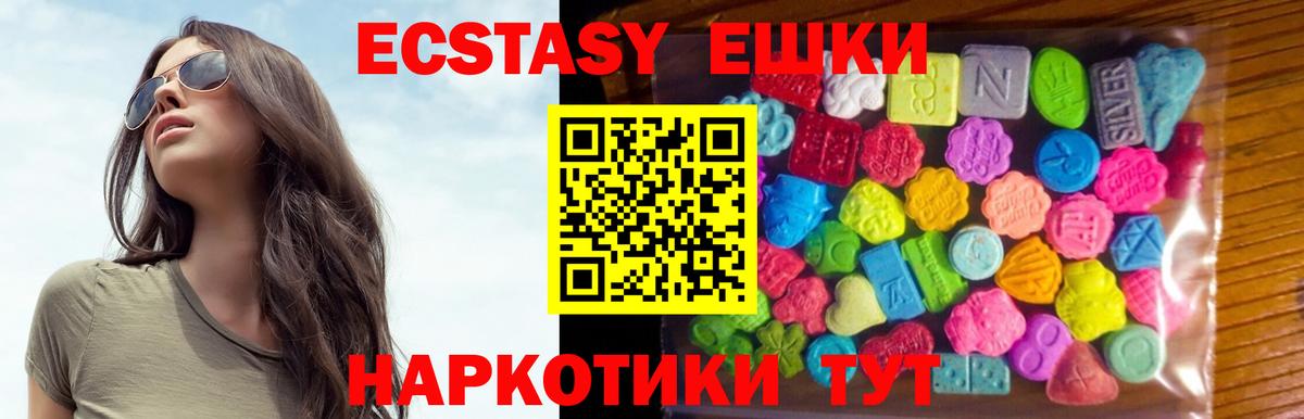 Нарткала  ЭКСТАЗИ Punisher  Вход с VPN  мориарти официальный сайт  Экстази бентли 