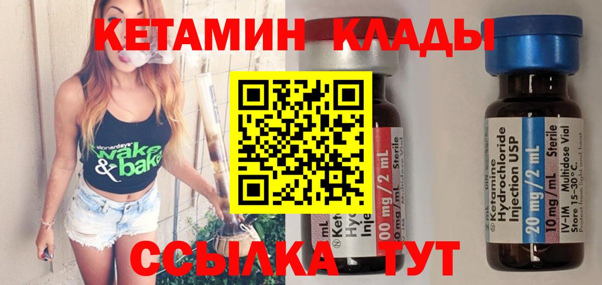 ГАШ  MDMA  КОКАИН  Нарткала  Метамфетамин  Конопля  Меф кристаллы  Вход с VPN 