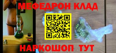 PSILOCYBIN Уссурийск