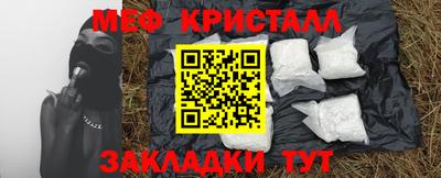 СК Усть-Джегута