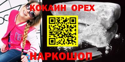 PSILOCYBIN Уссурийск