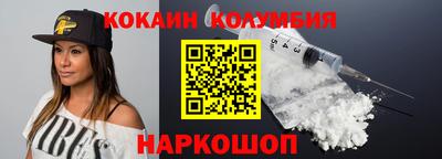 СК Усть-Джегута
