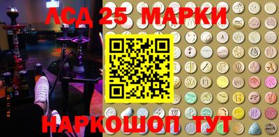 PSILOCYBIN Уссурийск