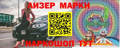 PSILOCYBIN Уссурийск