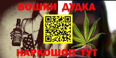 СК Усть-Джегута