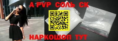 СК Усть-Джегута