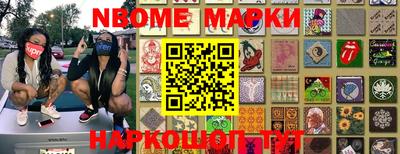 PSILOCYBIN Уссурийск