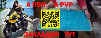 СК Усть-Джегута