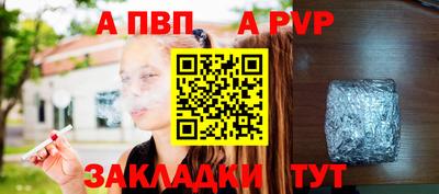 дурь Усть-Илимск