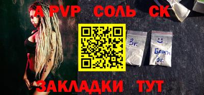 СК Усть-Джегута