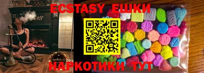 PSILOCYBIN Уссурийск