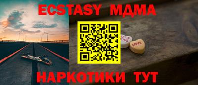 PSILOCYBIN Уссурийск