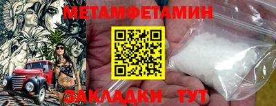 PSILOCYBIN Уссурийск