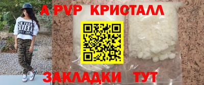 PSILOCYBIN Уссурийск
