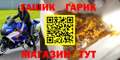 дурь Усть-Илимск
