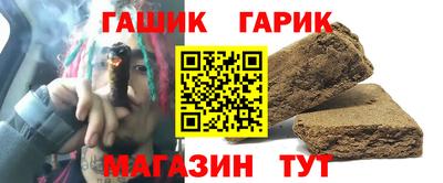 дурь Усть-Илимск