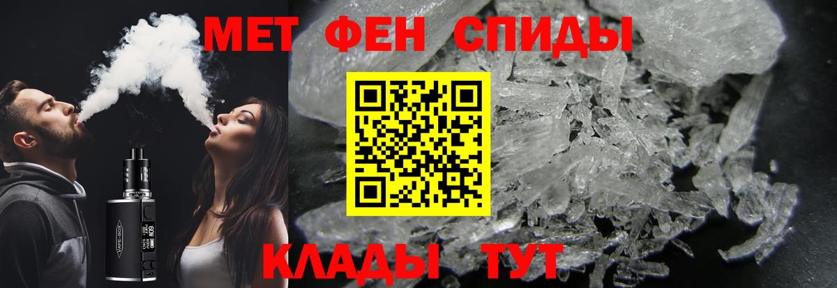 МЕТАМФЕТАМИН Methamphetamine Нарткала