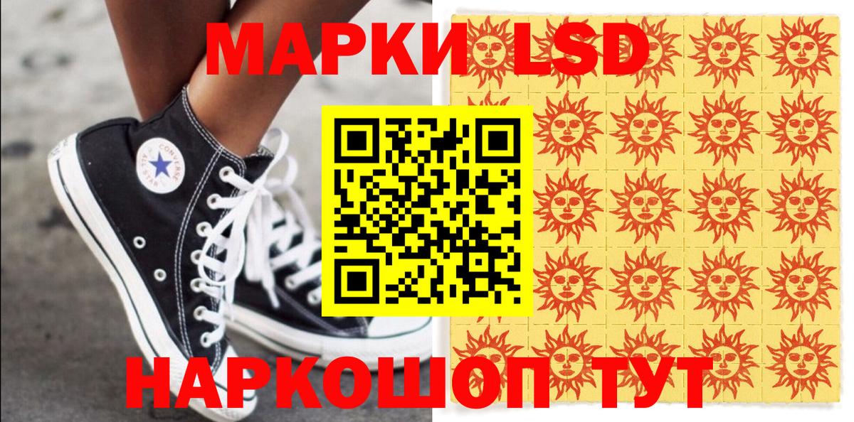 Нарткала  Наркотические марки 1,8мг  купить  сайты  Вход с VPN  Марки NBOMe 