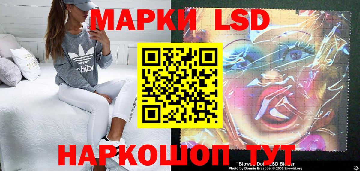 Марки NBOMe 1500мкг Нарткала