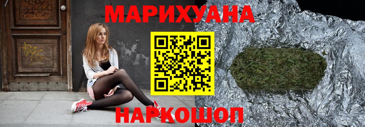 Шишки марихуана конопля Нарткала